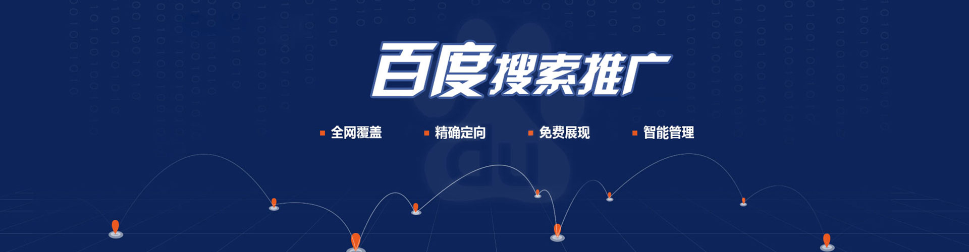 北湖渠道开户返点