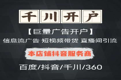 竞价托管sem案例揭秘：关键词策略的巧妙运用