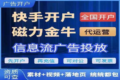 百度信息流广告的创意展现形式及效果