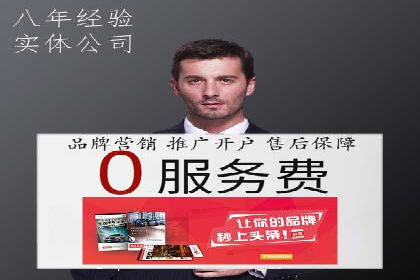 某餐饮品牌SEM优化师案例解析——提升转化率的秘诀